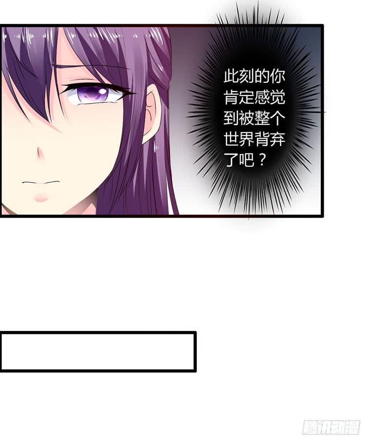 我要参加KOB-第62话