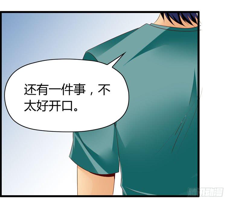 为你写歌-第64话