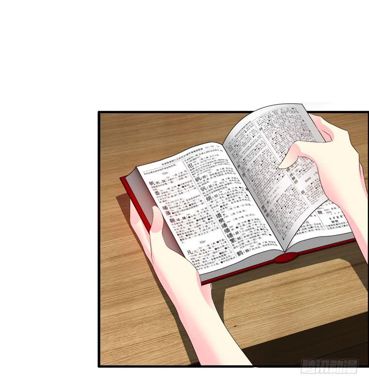 为你写歌-第64话