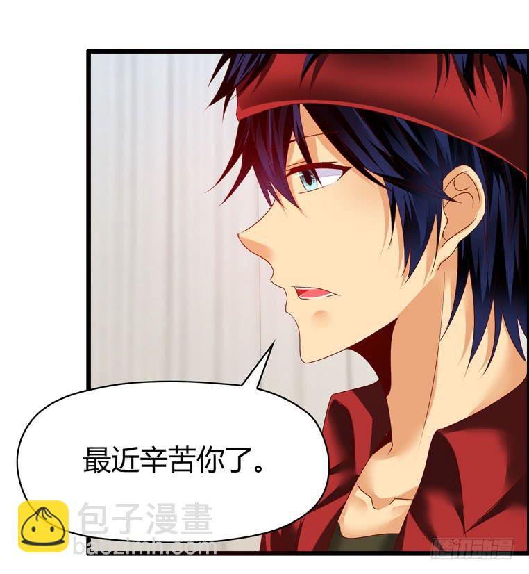 特殊的约会(1/2)-第66话