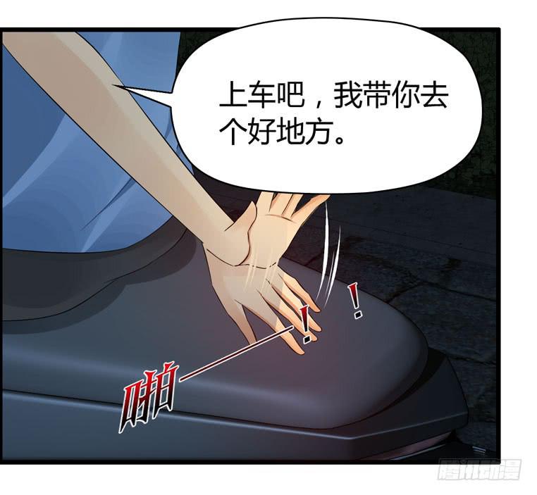 特殊的约会(1/2)-第66话