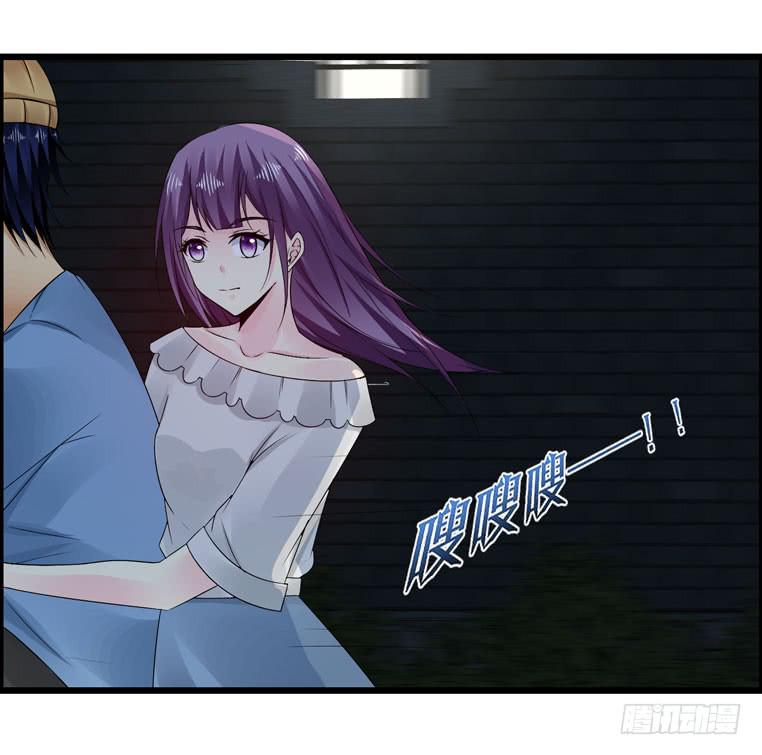 特殊的约会(1/2)-第66话