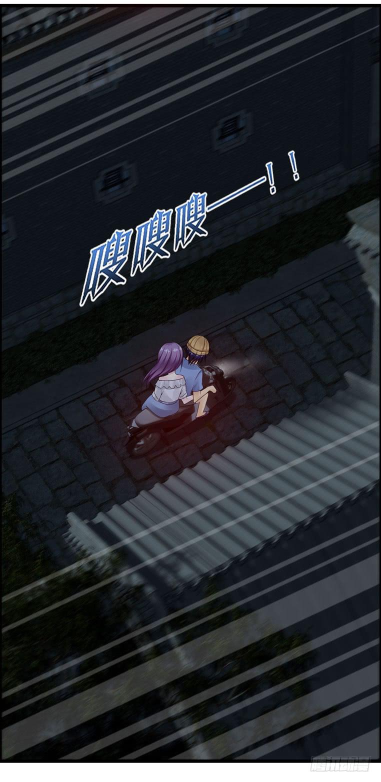 特殊的约会(1/2)-第66话