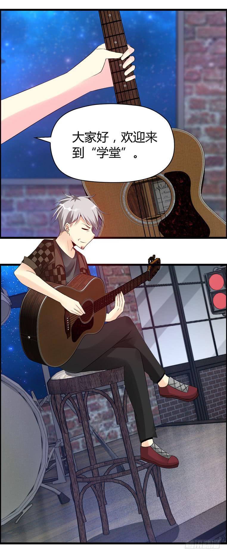 特殊的约会(1/2)-第66话