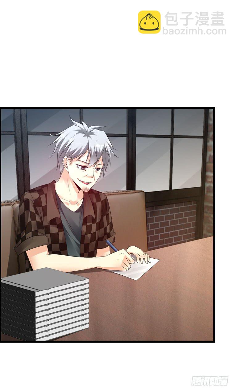 特殊的约会(1/2)-第66话