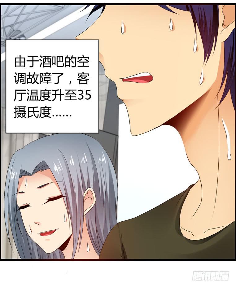 特殊的约会(1/2)-第66话