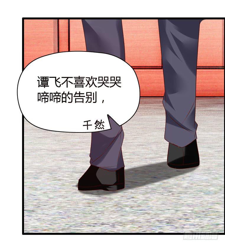 无法话分离-第68话