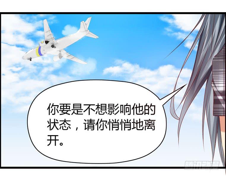 无法话分离-第68话