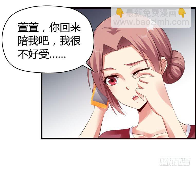 无法话分离-第68话