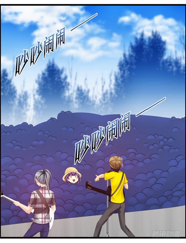 再见，北京(1/2)-第70话