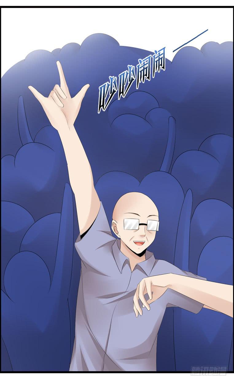 再见，北京(1/2)-第70话