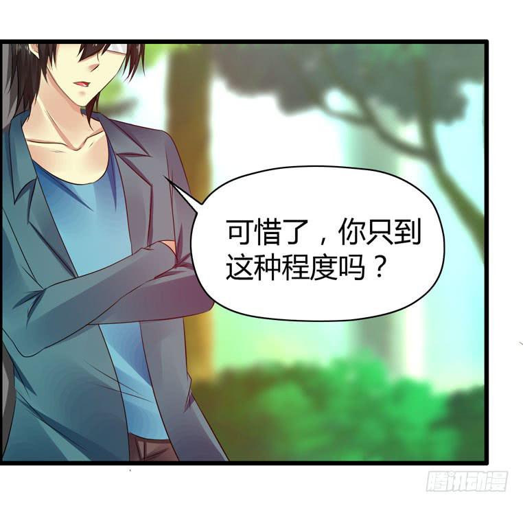 再见，北京(1/2)-第70话