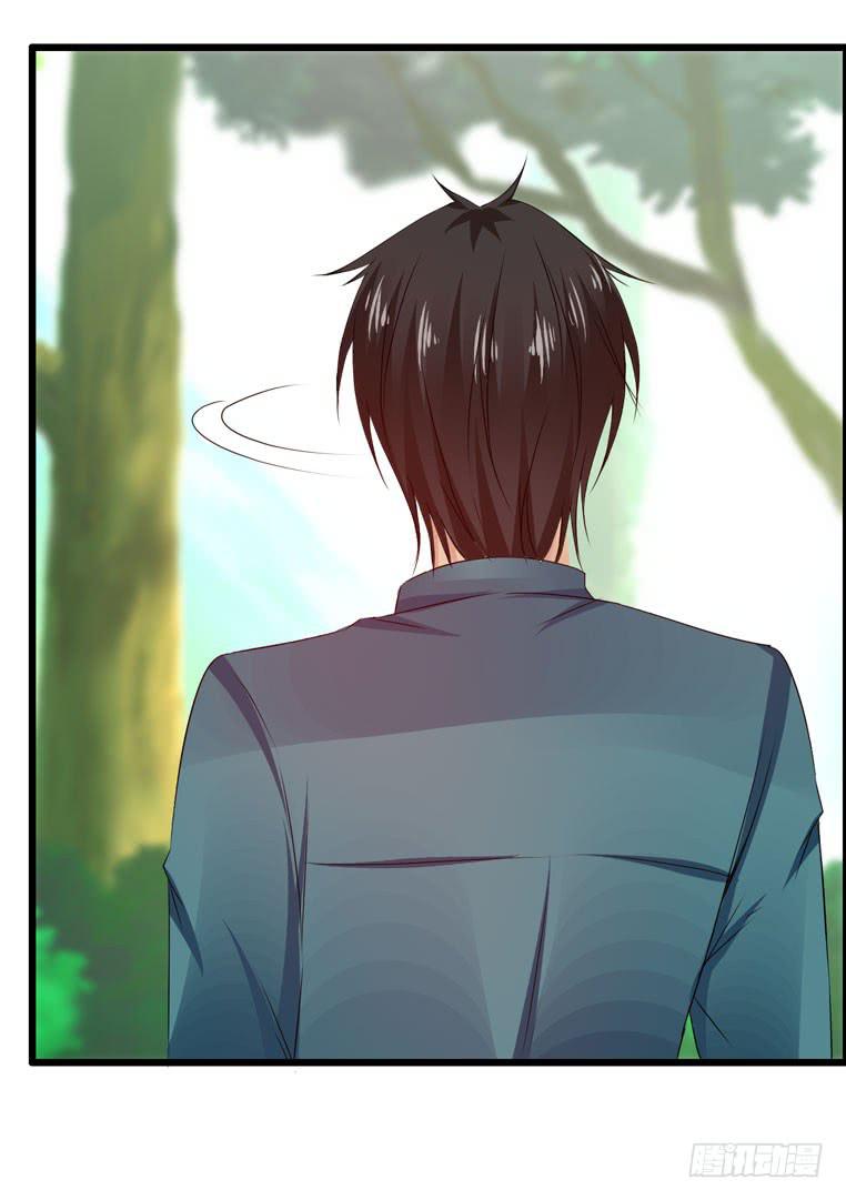 再见，北京(1/2)-第70话