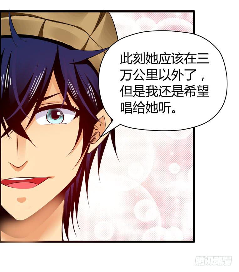 再见，北京(1/2)-第70话