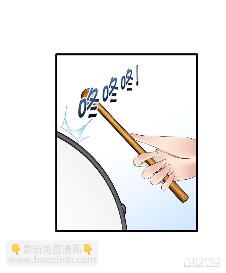 再见，北京(1/2)-第70话