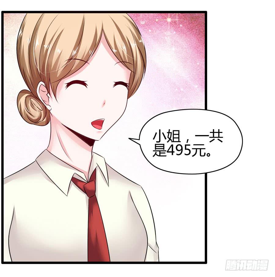 超市浪一浪(1/2)-第8话