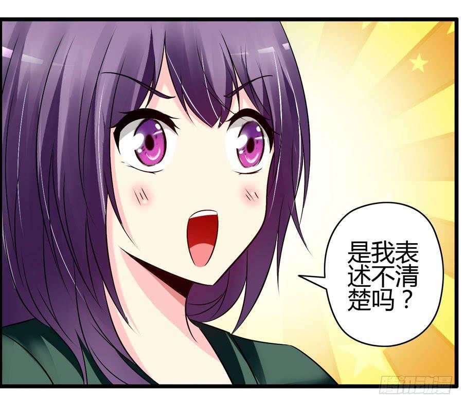 超市浪一浪(1/2)-第8话