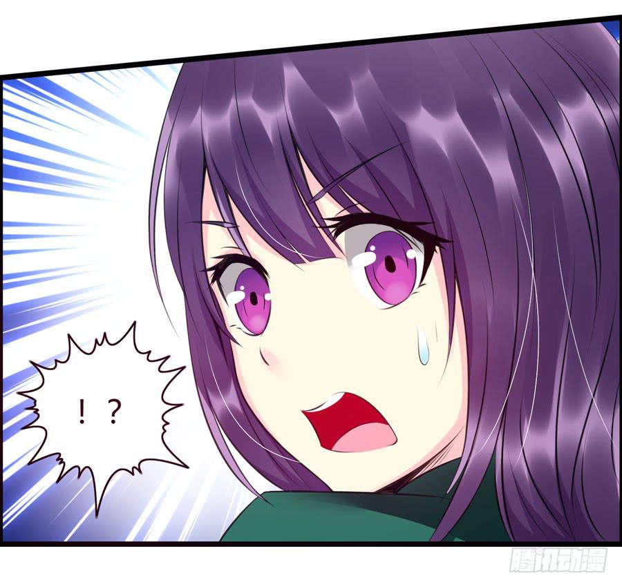 超市浪一浪(1/2)-第8话