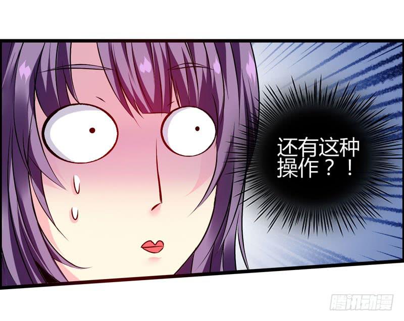 英雄救美(1/2)-第10话