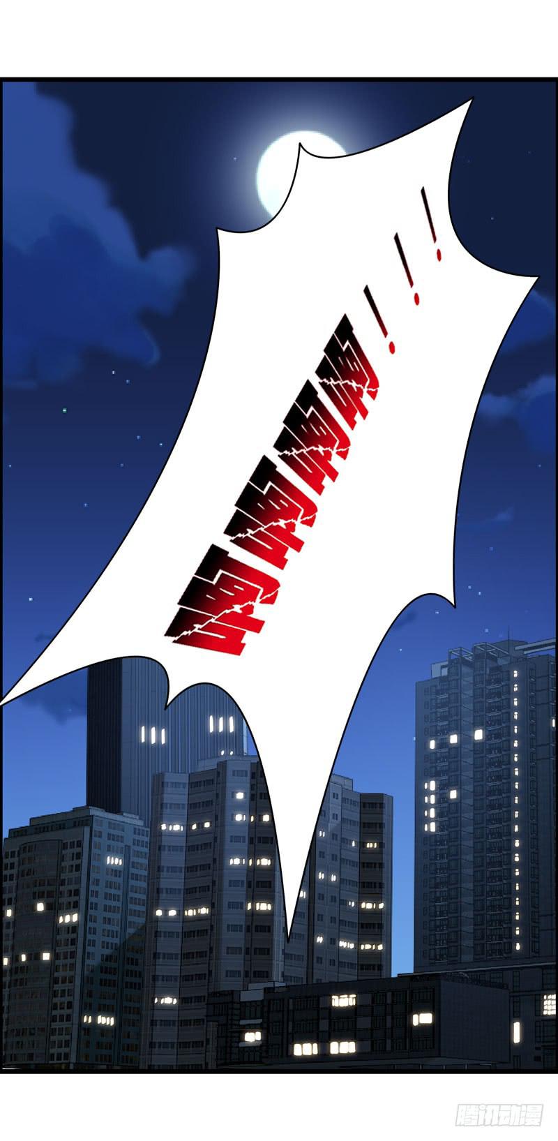 英雄救美(1/2)-第10话