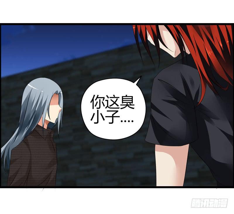 英雄救美(1/2)-第10话