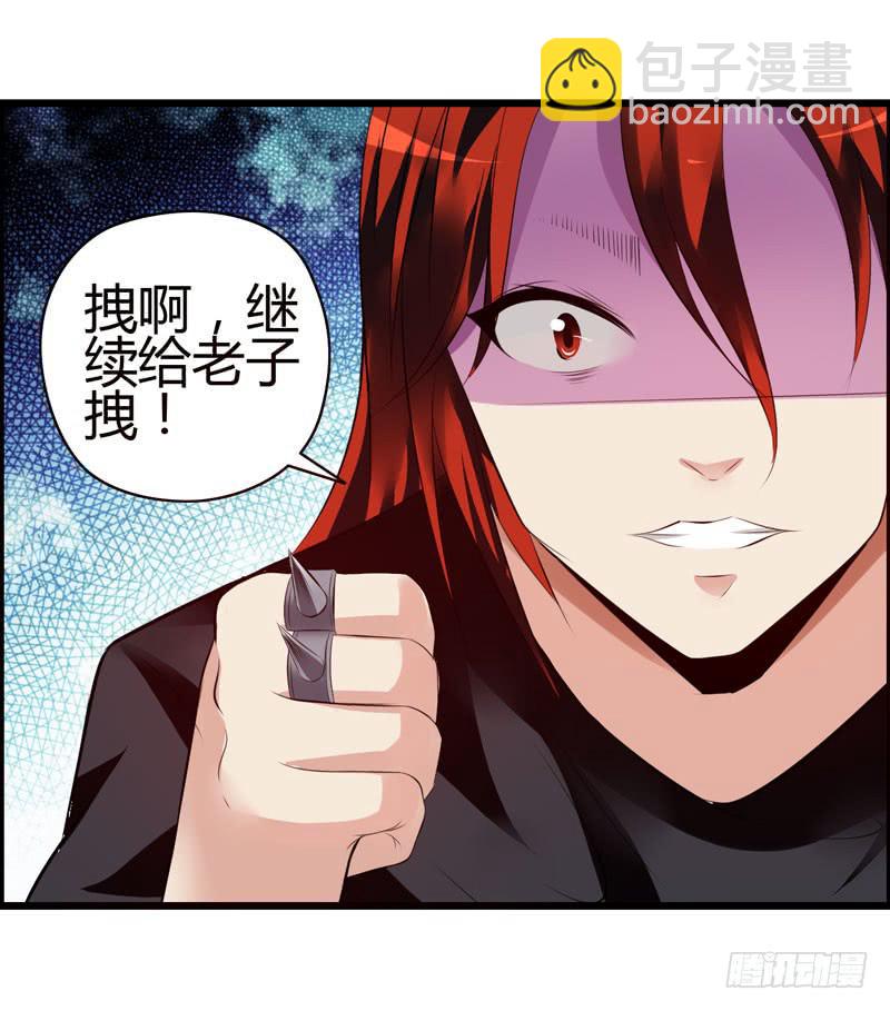 英雄救美(1/2)-第10话