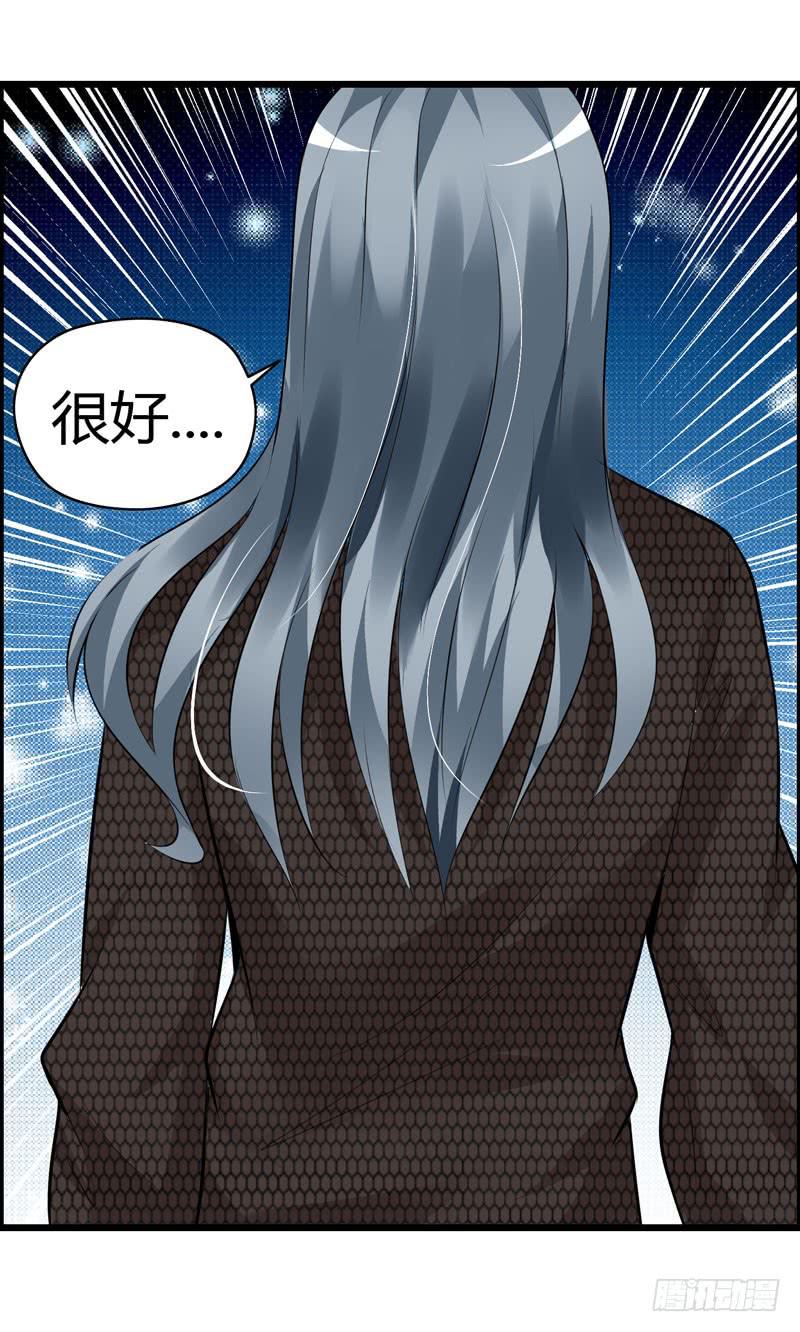 英雄救美(1/2)-第10话