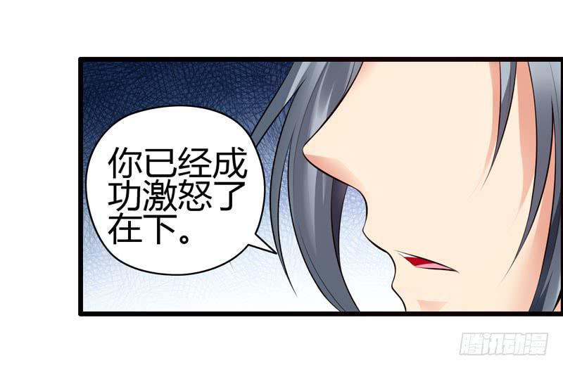 英雄救美(1/2)-第10话