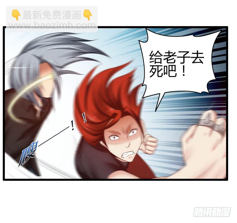 英雄救美(1/2)-第10话