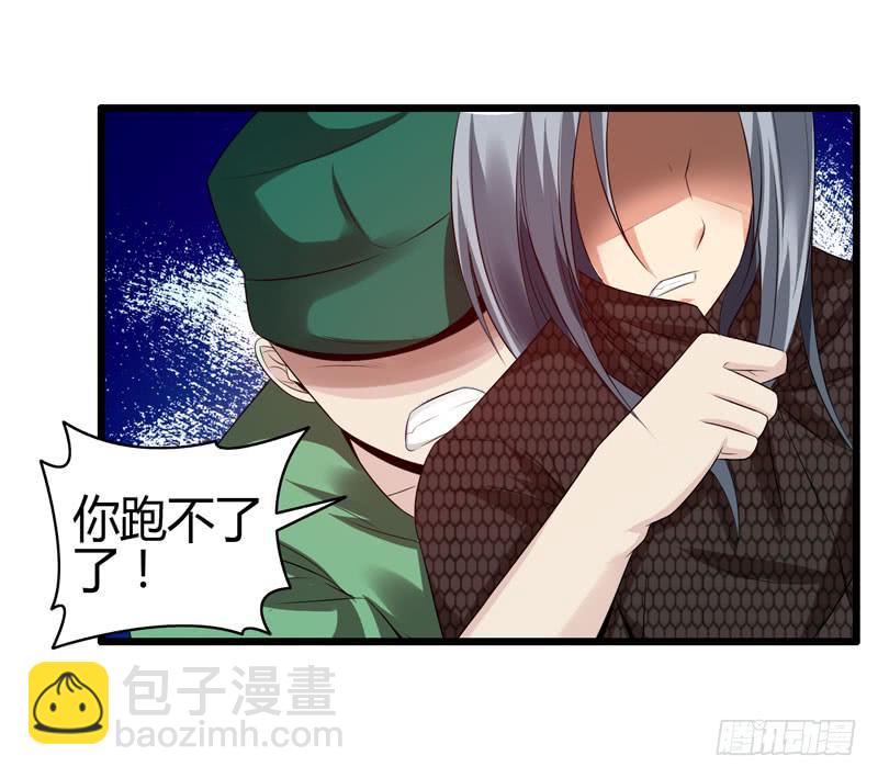 英雄救美(1/2)-第10话