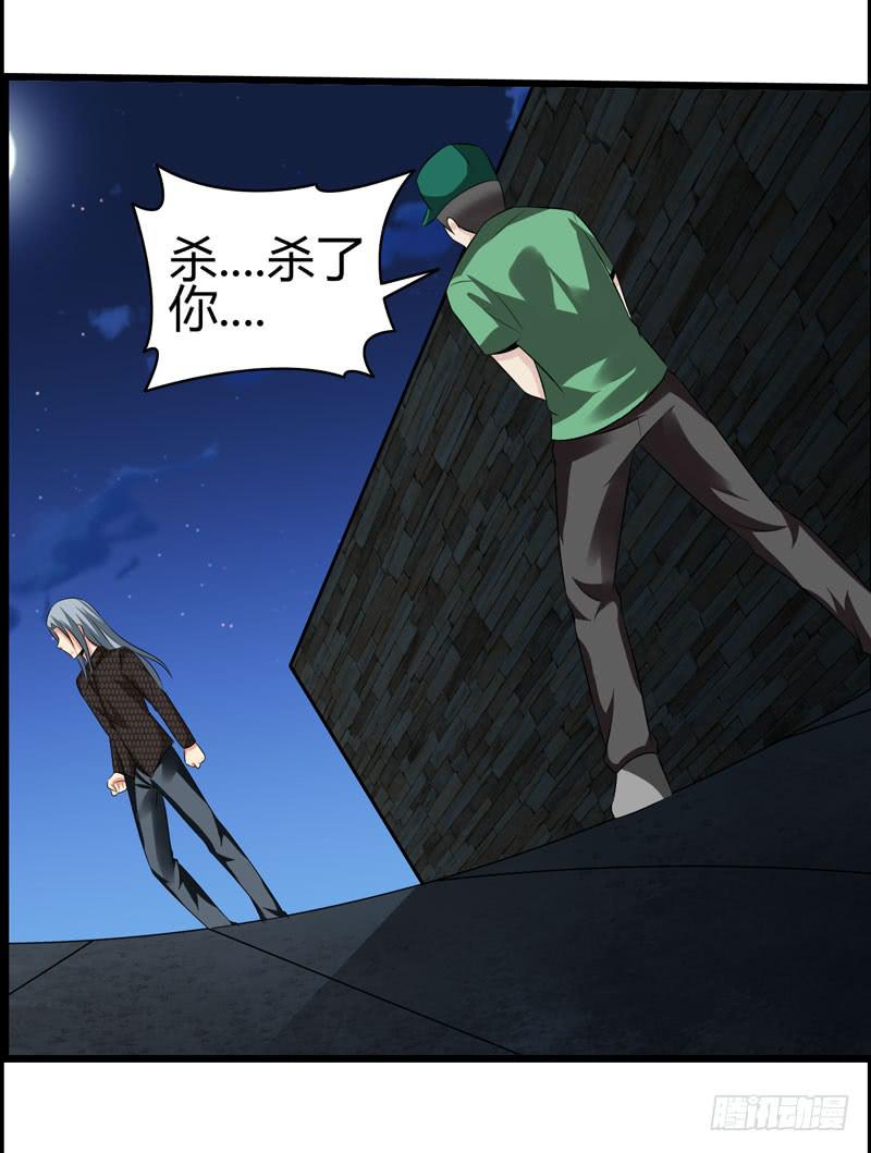 英雄救美(1/2)-第10话