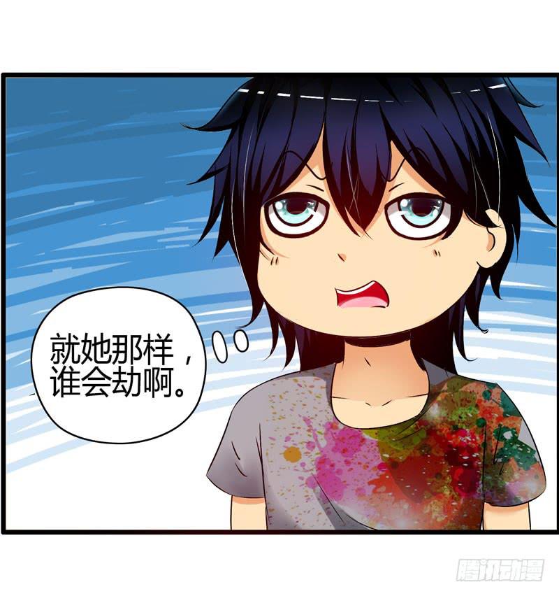 英雄救美(1/2)-第10话