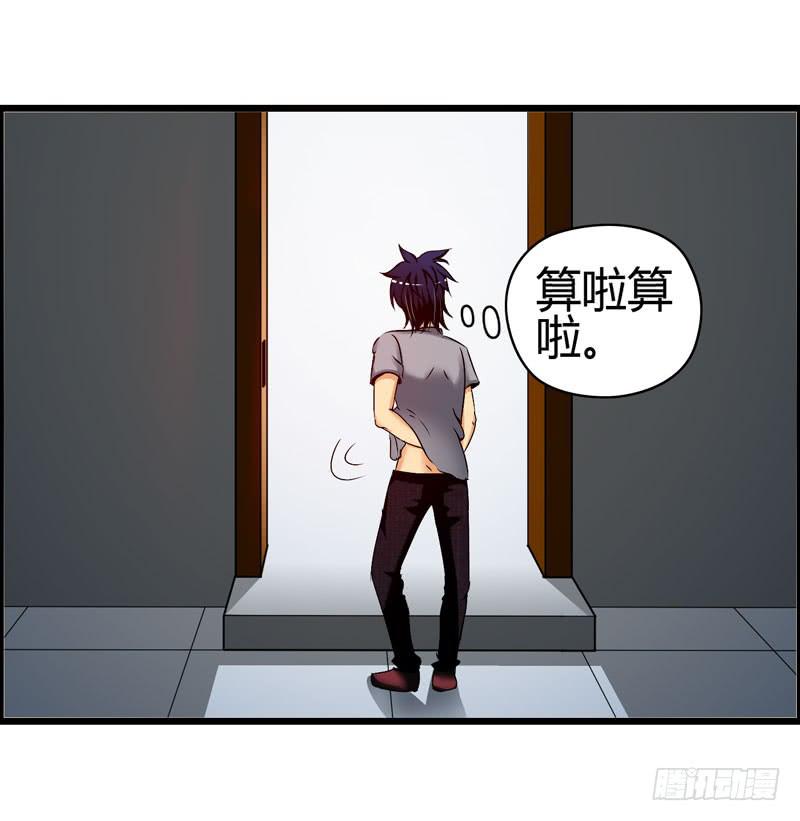 英雄救美(1/2)-第10话