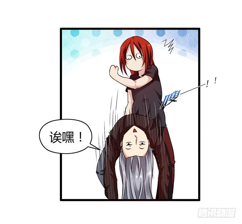 英雄救美(1/2)-第10话