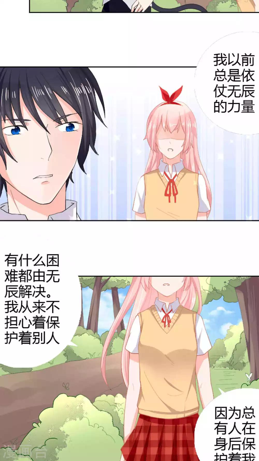 第50话(1/2)-第50话