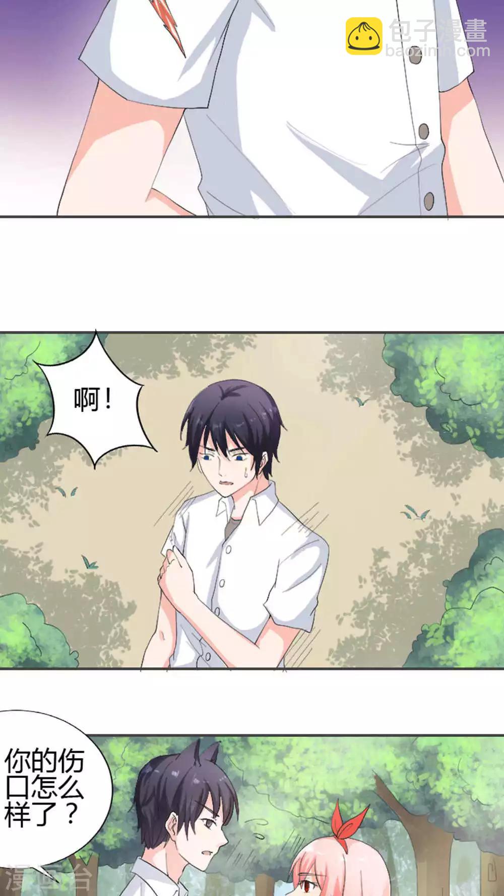 第50话(1/2)-第50话