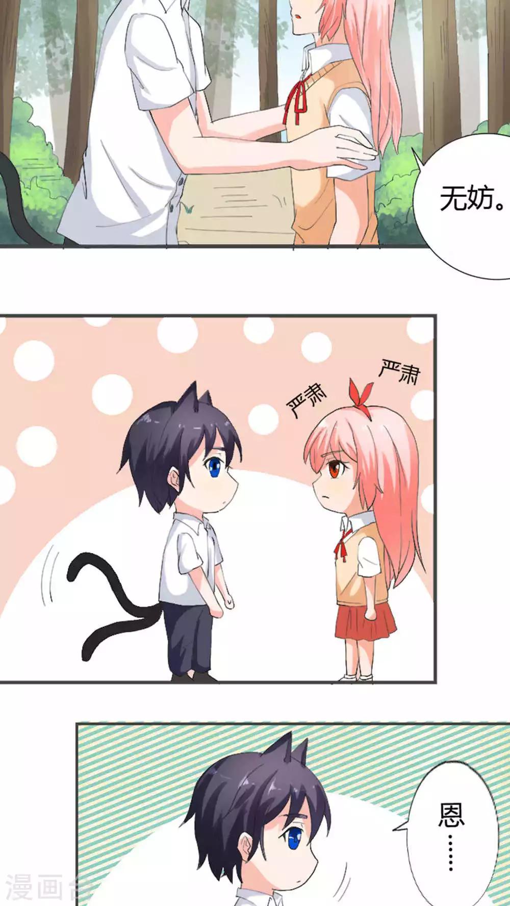 第50话(1/2)-第50话