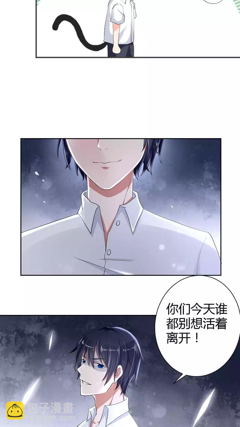 第50话(1/2)-第50话