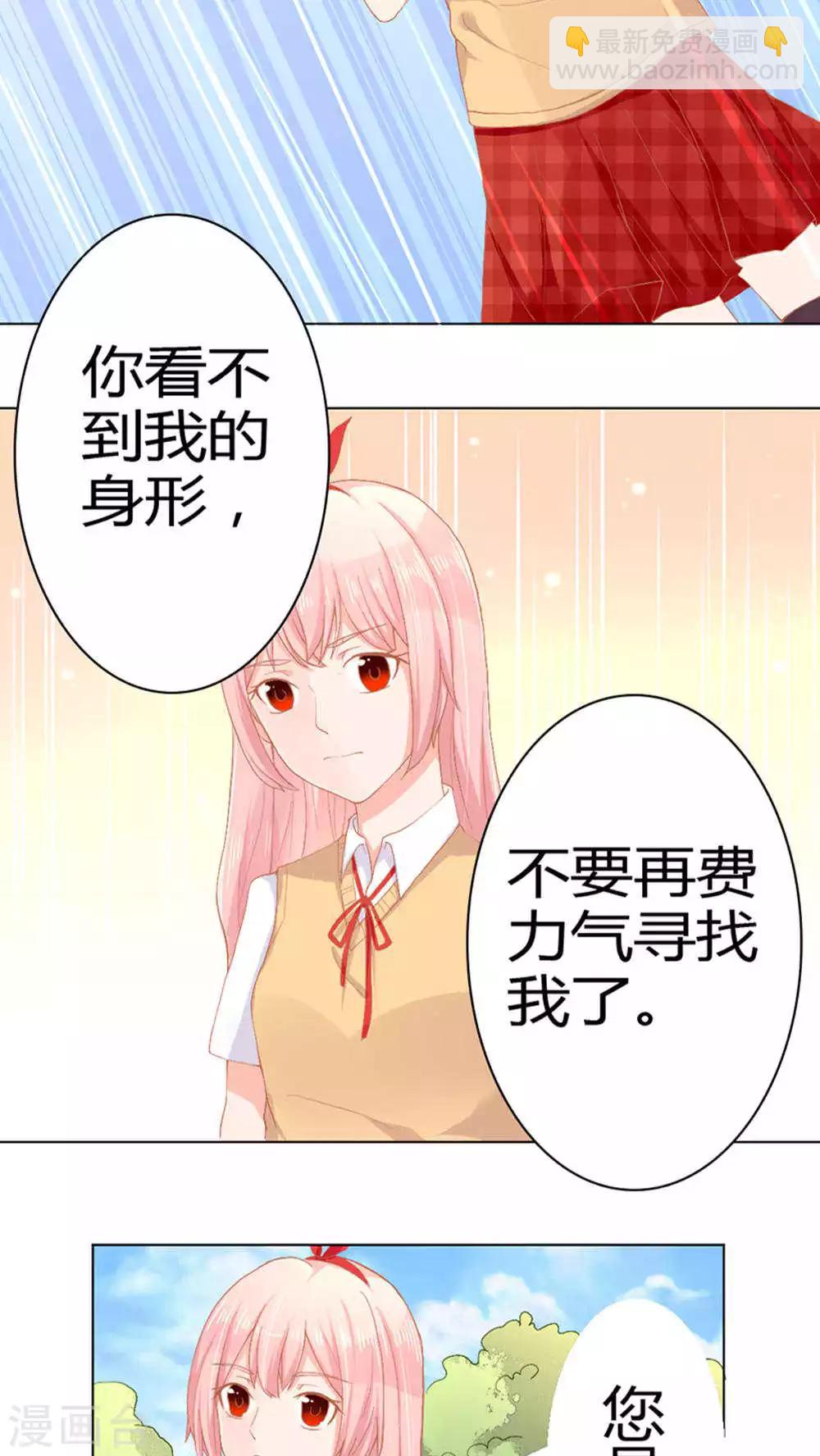 第50话(1/2)-第50话