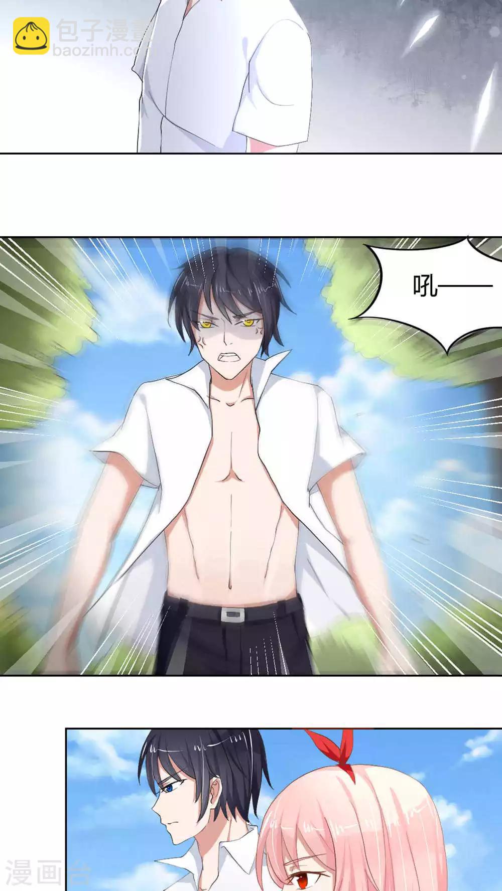 第50话(1/2)-第50话