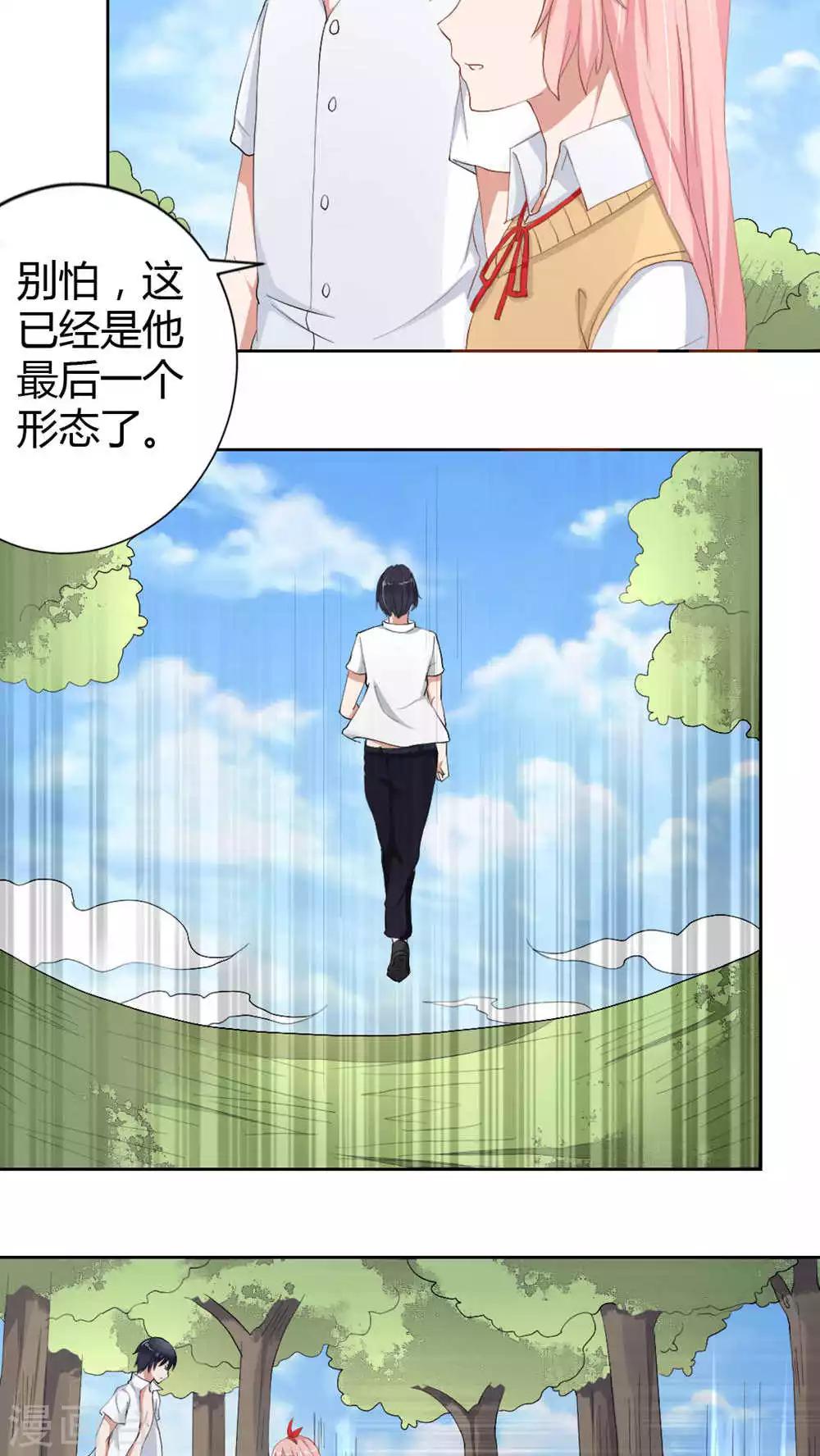 第50话(1/2)-第50话