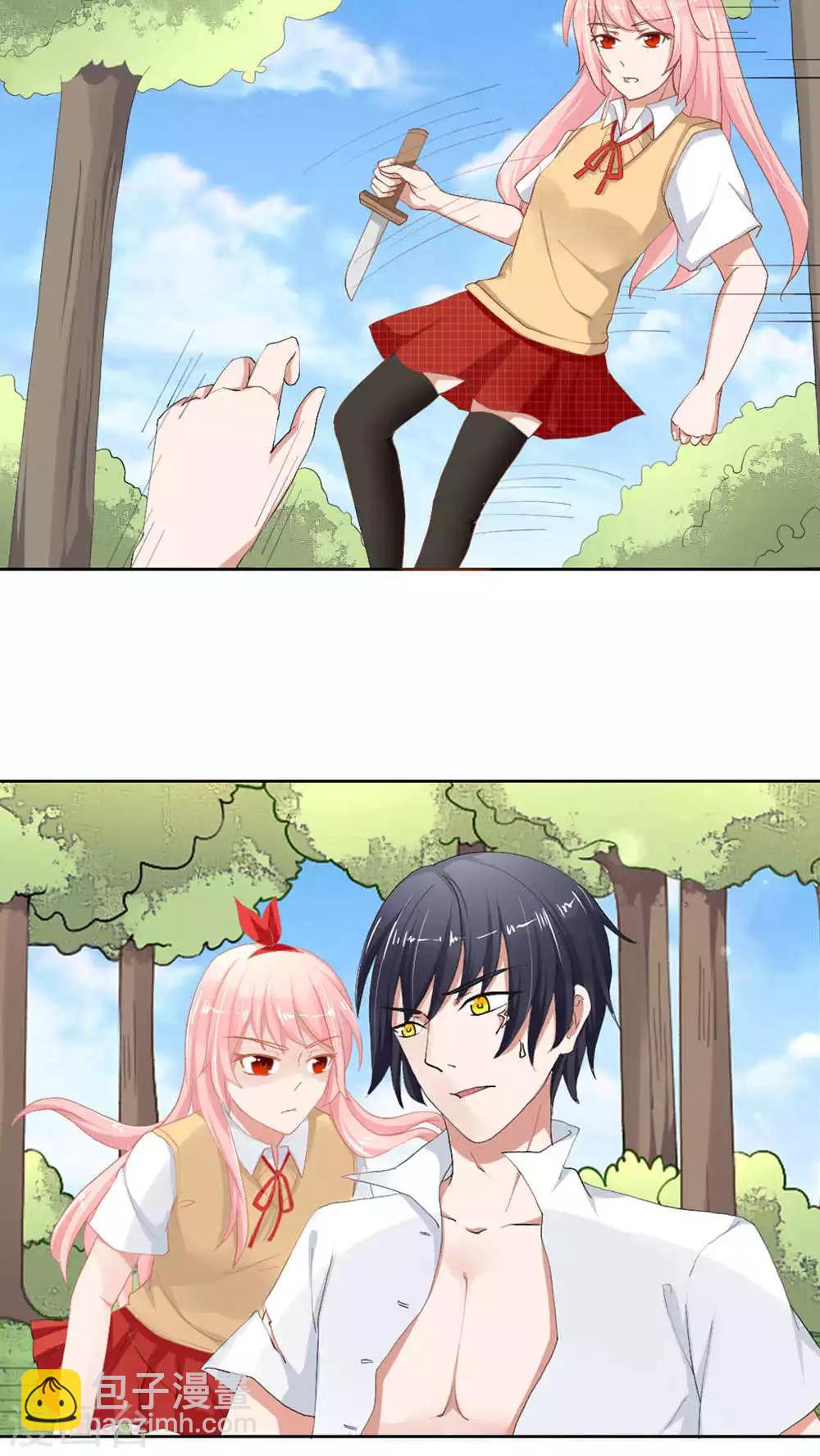 第50话(1/2)-第50话