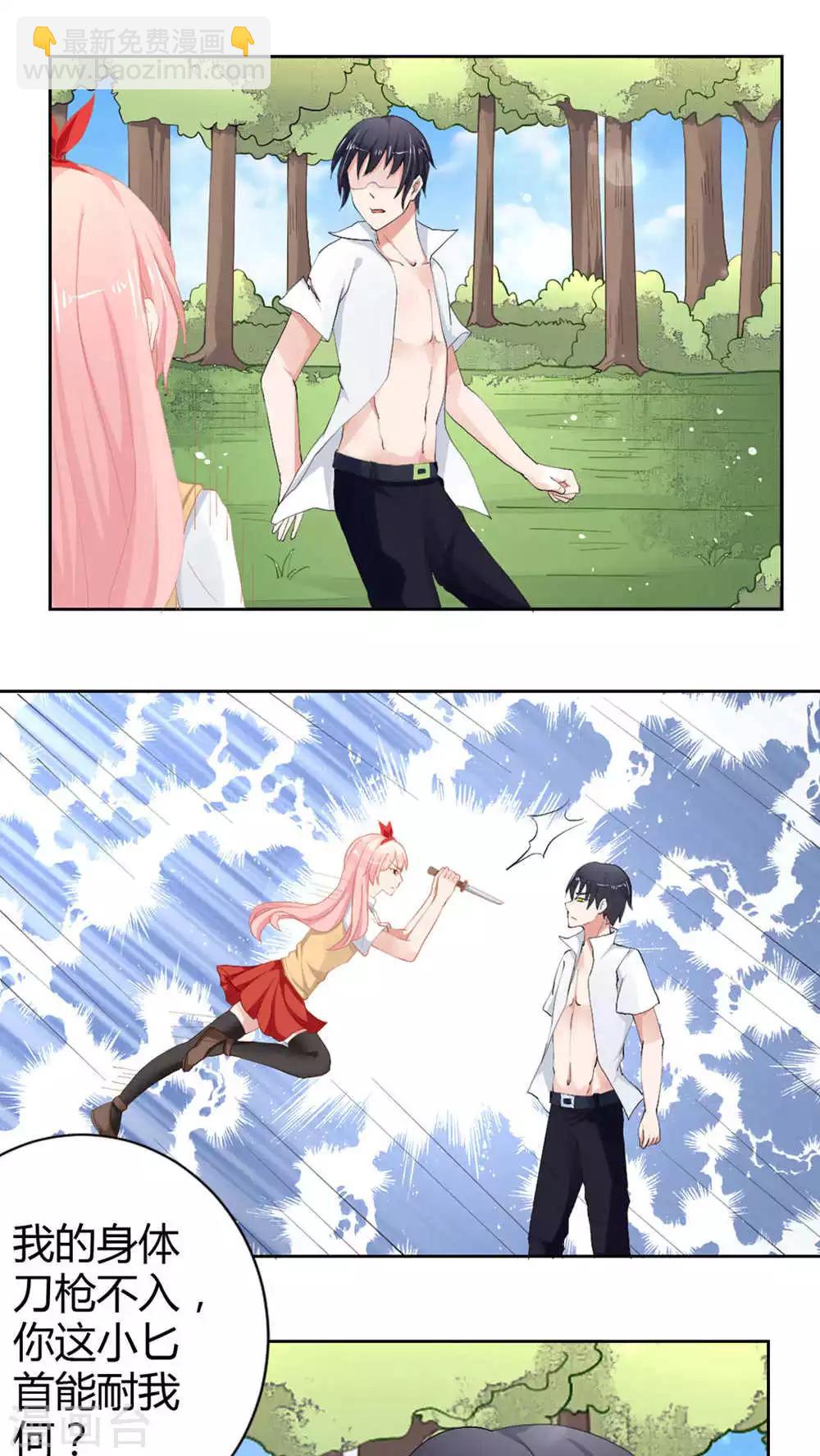 第50话(1/2)-第50话