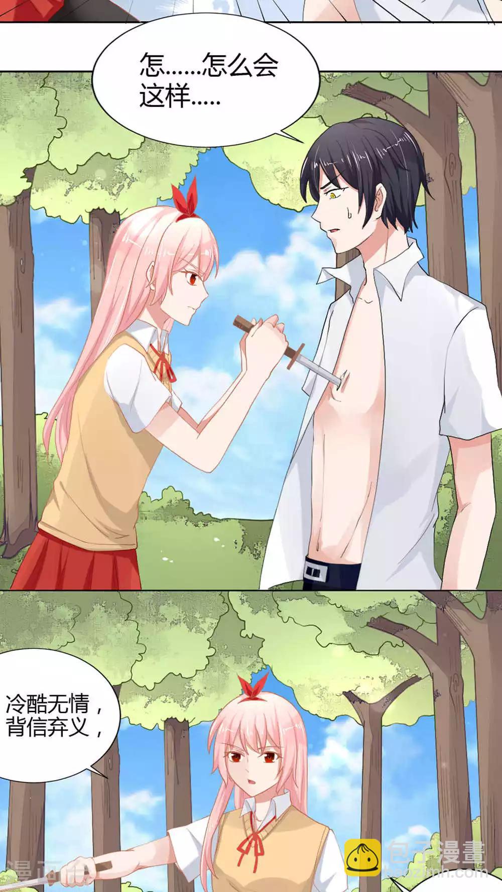 第50话(1/2)-第50话