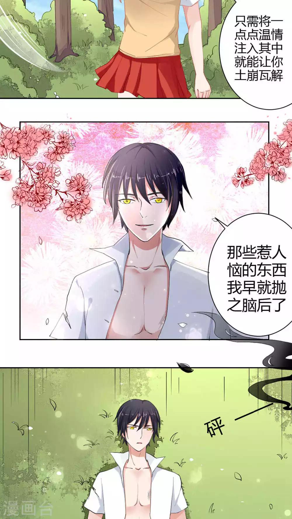 第50话(1/2)-第50话