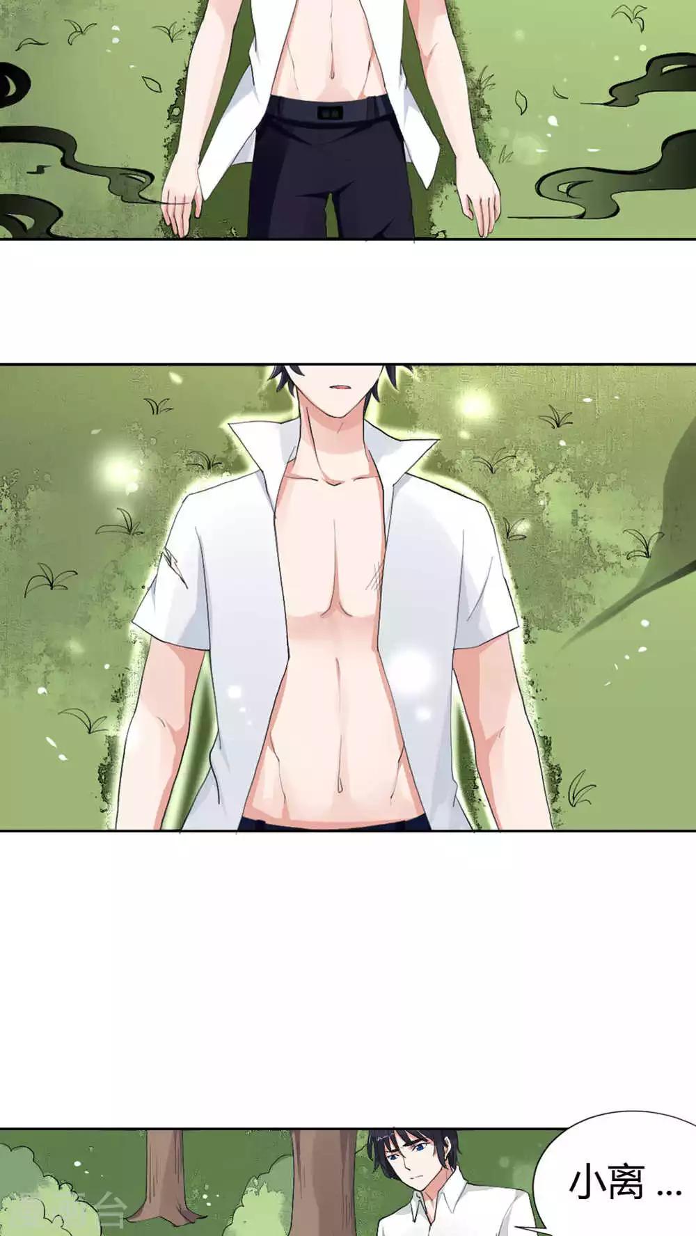 第50话(1/2)-第50话