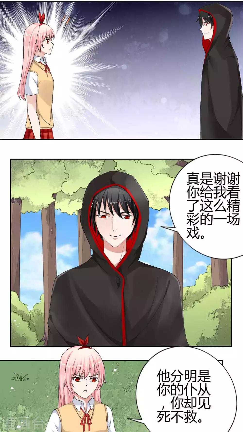 第50话(1/2)-第50话