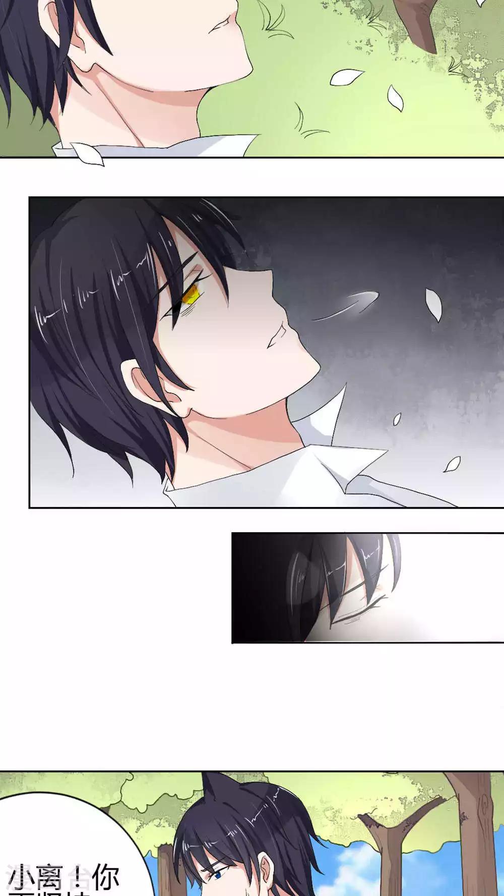 第50话(1/2)-第50话