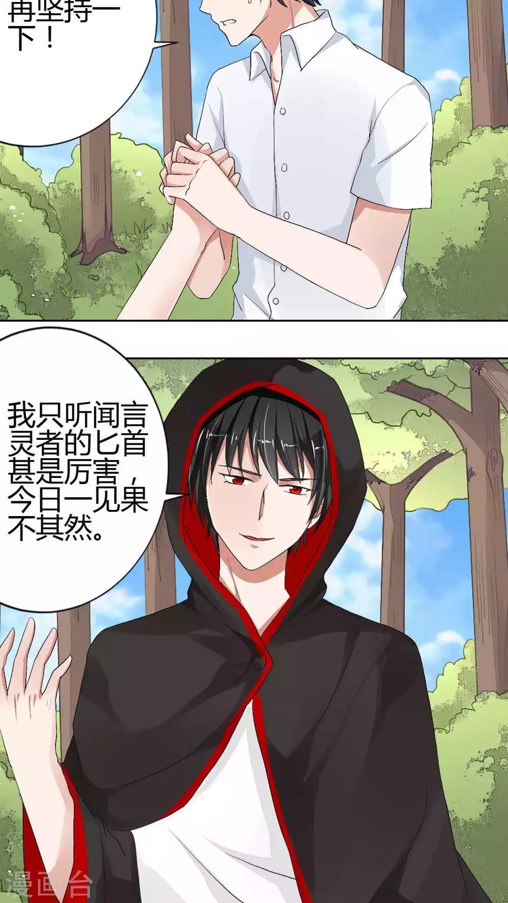 第50话(1/2)-第50话