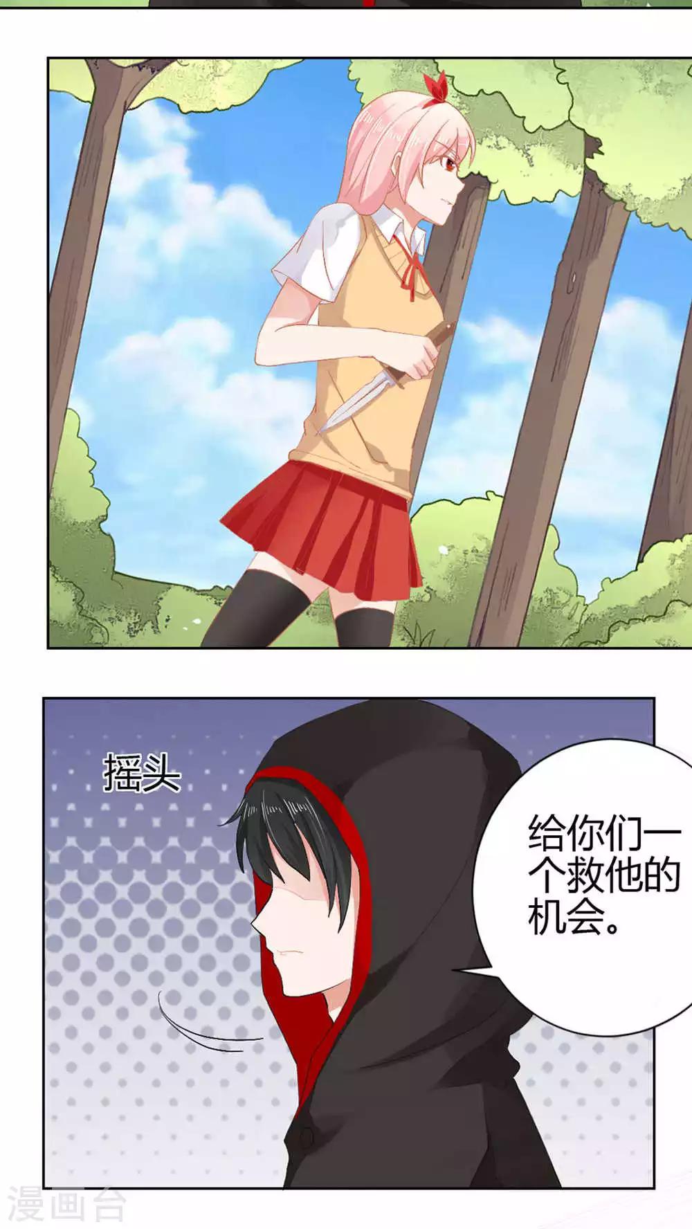 第50话(1/2)-第50话